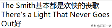 乐中带悲，听起来欢快实则悲伤的歌曲盘点