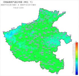 河南今明迎冬至冻真格，降温4到8度