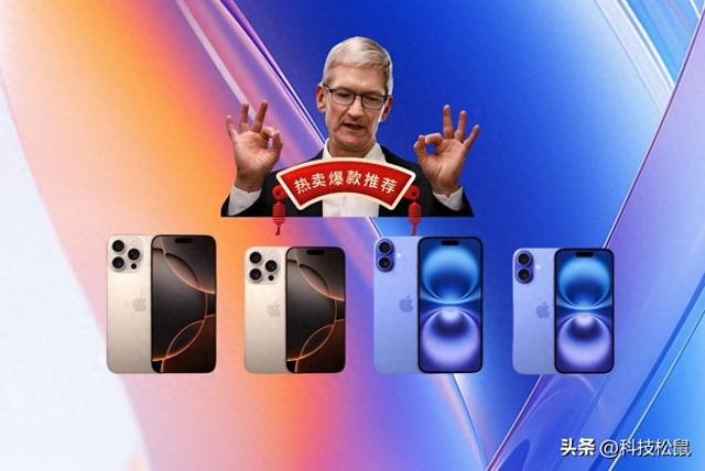 苹果iPhone16跌破5000，华为mate70迎价格挑战