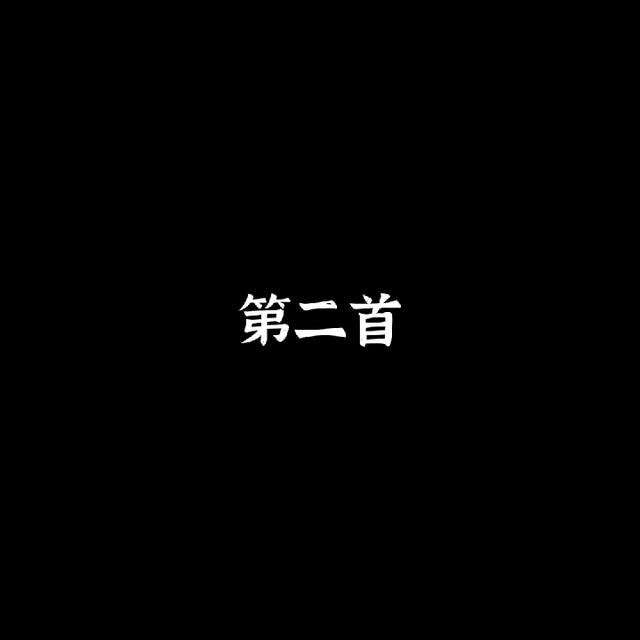 2022抖音年度十大热歌排行榜揭晓