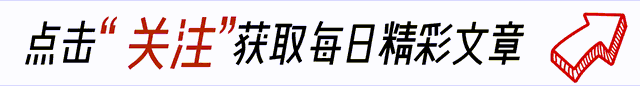 九重紫神设定，圆通法师第一集点破互为因果