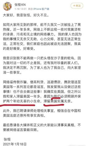 张恒宣布当爸，郑爽被指为代孕母亲？出生证明引热议