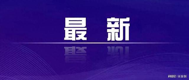 吴亦凡强奸、聚众淫乱案二审维持原判