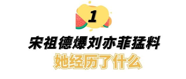 神仙姐姐刘亦菲，传闻缠身，她究竟经历了什么？