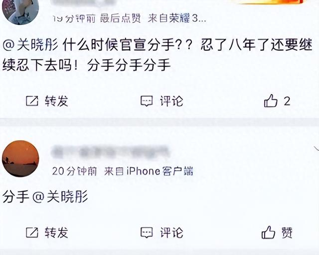 鹿晗关晓彤分手真相曝光，女方‘逼宫’传闻终揭秘！